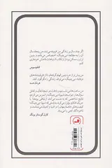 یی چینگ کتاب تقدیرات